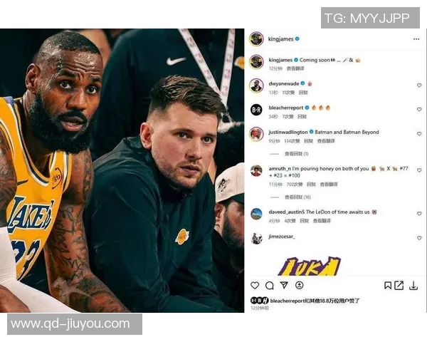 东契奇盛赞詹姆斯合作愉快认为其对湖人当下胜利至关重要