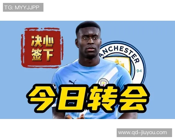 曼城冬季转会或将优先引进后卫格伊加盟值得期待