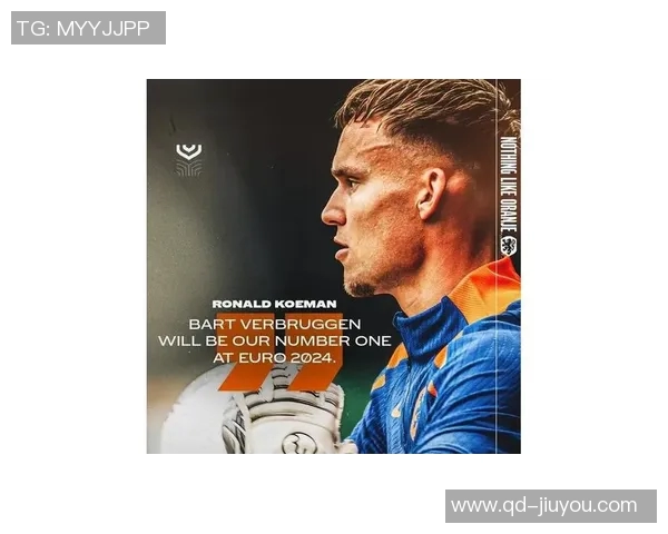 范戴克创办青少年杯赛旨在让孩子们珍惜体验与美好回忆